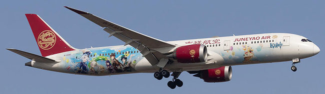Juneyao Airlines Boeing 787-9 (Aviation400 1:400)