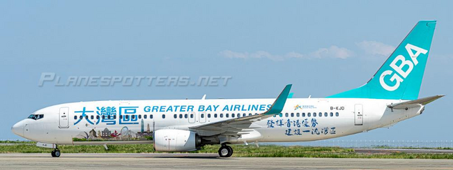 GBA Greater Bay Airlines Boeing 737-800 (JC Wings 1:400)