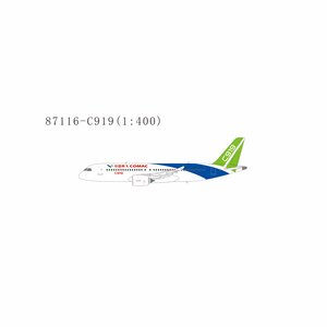 COMAC Comac C919 (NG Models 1:400)