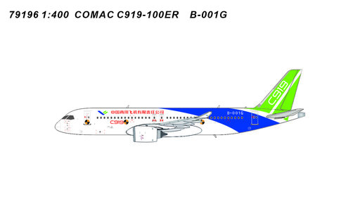 COMAC Comac C919-100ER (Panda Models 1:400)