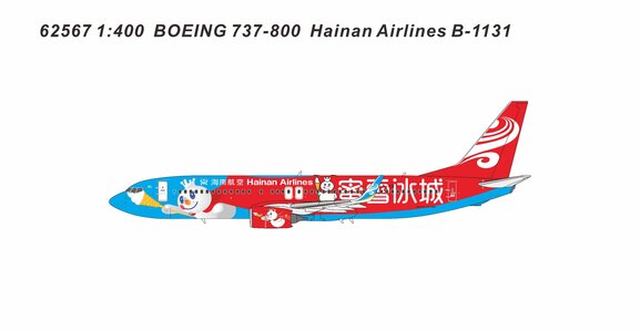 Hainan Airlines Boeing 737-800 (Panda Models 1:400)