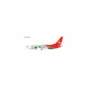 Shenzhen Airlines Boeing 737-700 (NG Models 1:200)