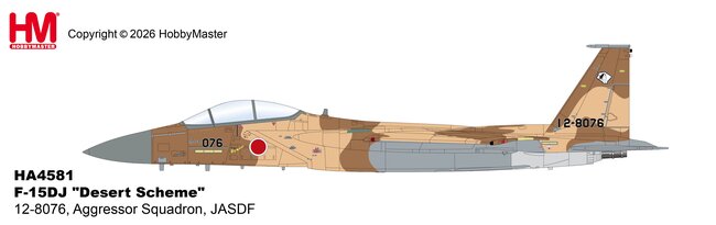 JASDF F-15DJ (Hobby Master 1:72)