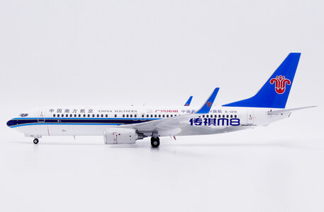 China Southern Airlines Boeing 737-800 (JC Wings 1:200)