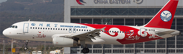 Sichuan Airlines Airbus A320-200 (JC Wings 1:400)