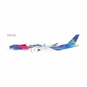 Shenzhen Airlines Airbus A350-900 (NG Models 1:400)
