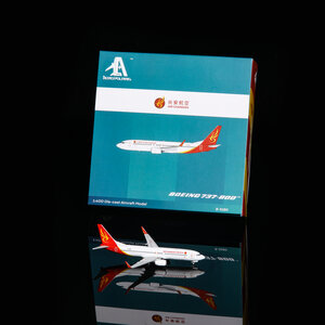 Air Changan Boeing 737-800 (Aero Polaris 1:400)