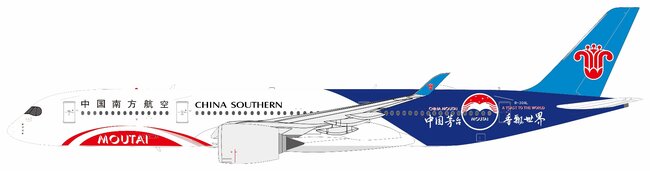 China Southern Airlines Airbus A350-941 (Aviation400 1:400)