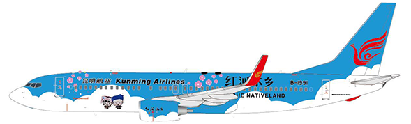 Kunming Airlines Boeing 737-800 (JC Wings 1:400)