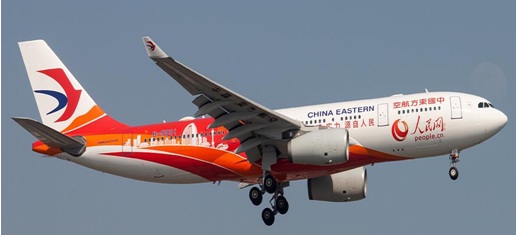 China Eastern Airlines Airbus A330-200 (Aviation400 1:400)