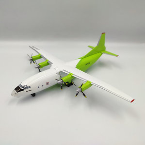 Cavok Airlines Antonov An-12 (KUM Models 1:200)