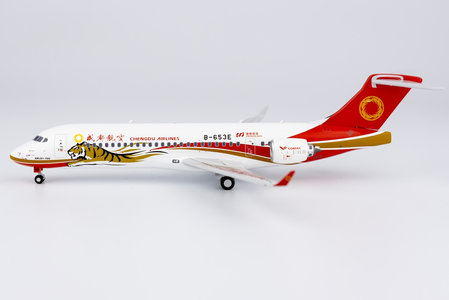 Chengdu Airlines Comac ARJ21-700 (NG Models 1:200)