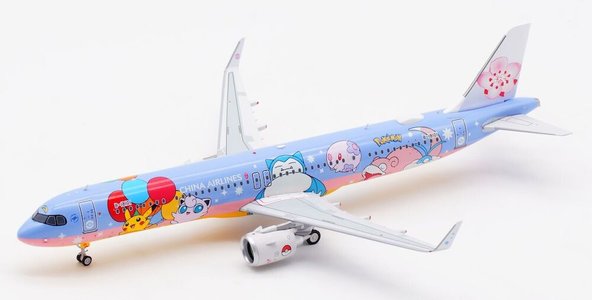 China Airlines Airbus A321-271NX (Aviation200 1:200)