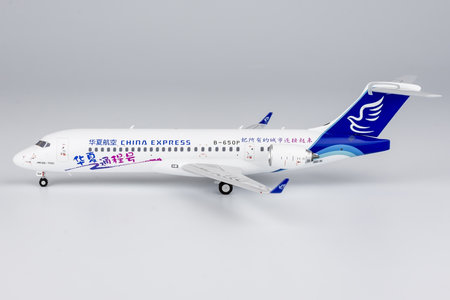 China Express Airlines Comac ARJ21-700 (NG Models 1:200)