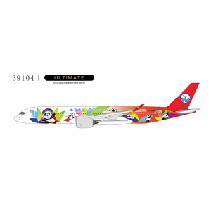Sichuan Airlines Airbus A350-900 (NG Models 1:400)