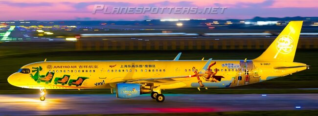 Juneyao Airlines Airbus A321 (JC Wings 1:400)