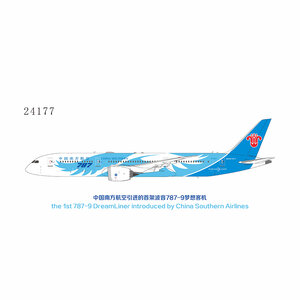China Southern Airlines Boeing 787-9 (NG Models 1:400)