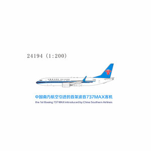 China Southern Airlines Boeing 737 MAX 8 (NG Models 1:200)