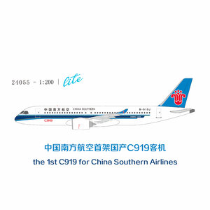 China Southern Airlines Comac C919 (NG Lite 1:200)