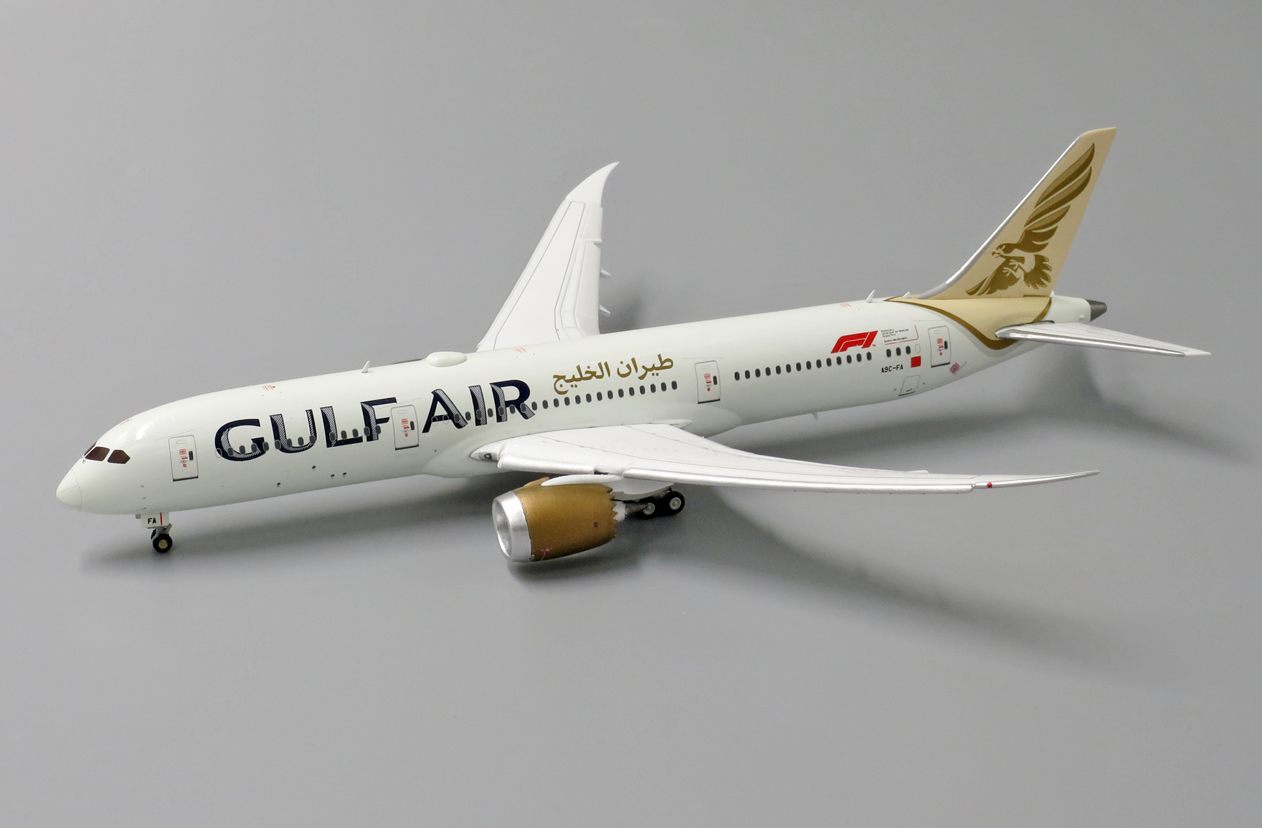 للطيران الخليجية طيران السعودية