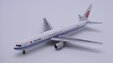 Air China Boeing 767-300ER (Apollo 1:400)