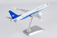 Xiamen Airlines Boeing 737 MAX 8 (NG Models 1:200)