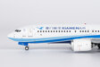 Xiamen Airlines Boeing 737 MAX 8 (NG Models 1:200)