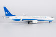 Xiamen Airlines Boeing 737 MAX 8 (NG Models 1:200)