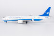 Xiamen Airlines - Boeing 737 MAX 8 (NG Models 1:200)