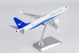 Xiamen Airlines Boeing 737 MAX 8 (NG Models 1:200)