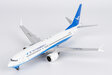 Xiamen Airlines Boeing 737 MAX 8 (NG Models 1:200)