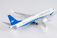 Xiamen Airlines Boeing 737 MAX 8 (NG Models 1:200)