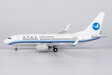 Xiamen Airlines - Boeing 737-700/w (NG Models 1:200)