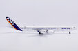 Airbus Industrie Airbus A340-500 (JC Wings 1:200)