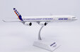 Airbus Industrie Airbus A340-500 (JC Wings 1:200)