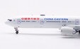 China Eastern Airlines Boeing 777-39PER (Aviation400 1:400)