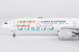 China Eastern Airlines Boeing 777-300ER (NG Models 1:400)