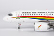 Tibet Airlines Airbus A319neo (NG Models 1:200)
