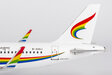 Tibet Airlines Airbus A319neo (NG Models 1:200)