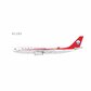 Sichuan Airlines - Airbus A330-200 (NG Models 1:400)