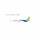 COMAC - Comac C919 (NG Models 1:400)