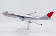 JAL Cargo Boeing 747-400F (JC Wings 1:200)