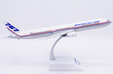 Boeing House Colors Boeing 767-400ER (JC Wings 1:200)