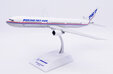Boeing House Colors Boeing 767-400ER (JC Wings 1:200)