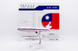China Airlines McDonnell Douglas MD-11 (JC Wings 1:200)