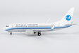 Xiamen Airlines - Boeing 737-700/w (NG Models 1:400)