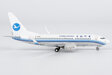 Xiamen Airlines Boeing 737-700/w (NG Models 1:400)