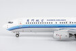 Xiamen Airlines Boeing 737-800/w (NG Models 1:400)