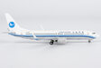 Xiamen Airlines Boeing 737-800/w (NG Models 1:400)