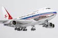 Korean Air Boeing 747SP (NG Models 1:400)